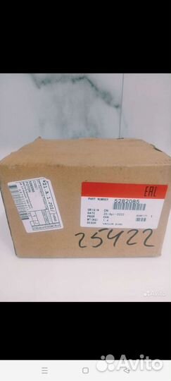 Вакуумный насос Камминс 2.8