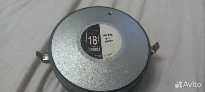 Высокочастотные драйвера 2шт