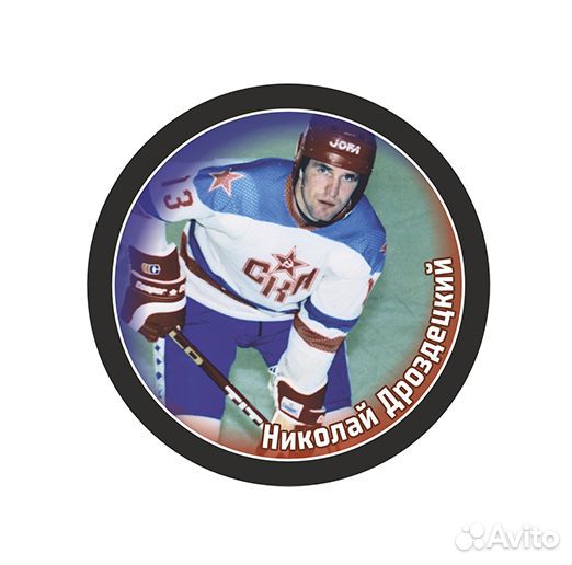 Шайба хоккейная Игрок Николай Дроздецкий