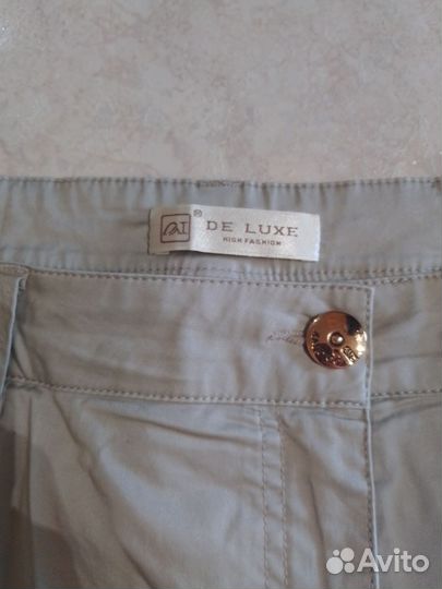 Брюки женские