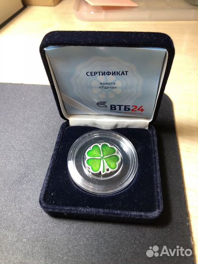 Монета Удача клевер втб 24