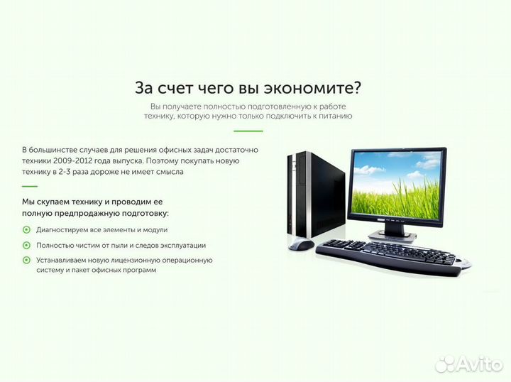 Офисные компьютеры Б/у оптом Intel Core i3 6100/DD