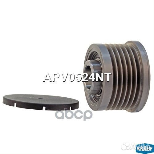 Шкив обгонный генератора APV0524NT Krauf