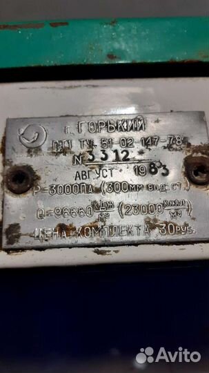 Газовая плита походная