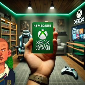 Xbox Game Pass Ultimate 48 месяцев