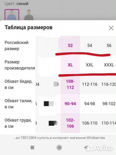 Джемпер мужской новый