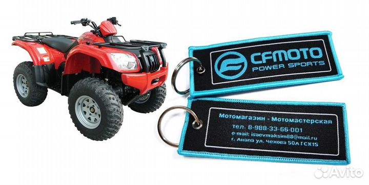 Запчасти для квадроциклов cfmoto