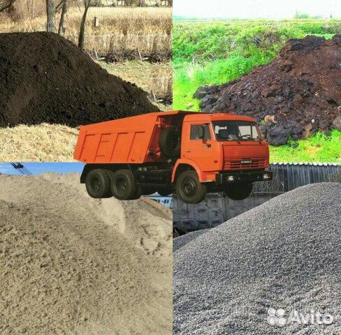 Песок, пгс, перегной, цемент и др