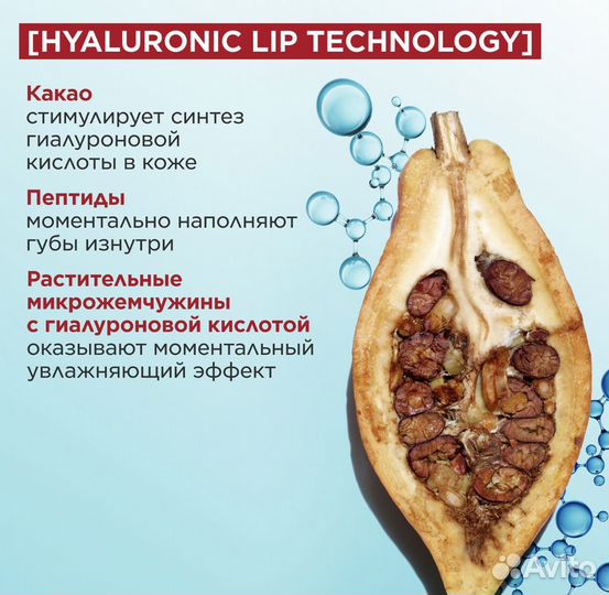 Clarins Hydra-Essentiel бальзам для губ