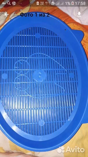 Лоток для кошек