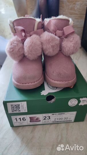 Угги детские 23
