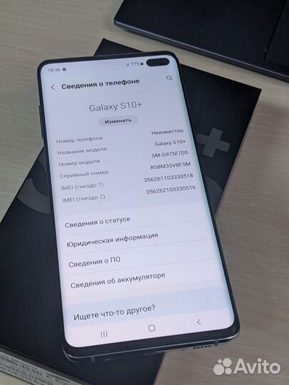 Samsung Galaxy S10+ Exynos Green #5