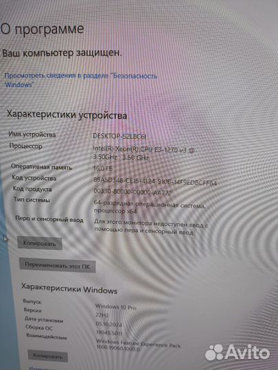 Игровой системный блок с I7 и RX 570 8 gb