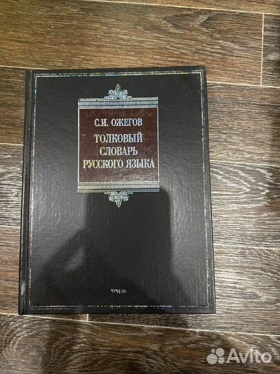 Толковый словарь ожегова торг