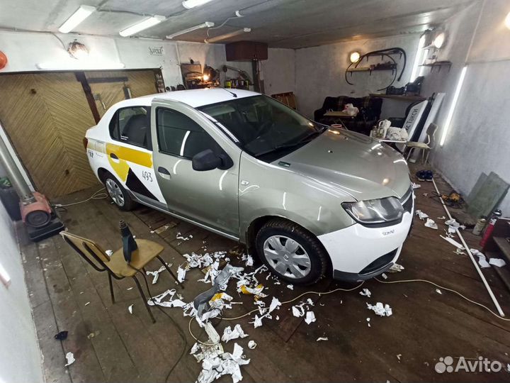 Автохимчистка
