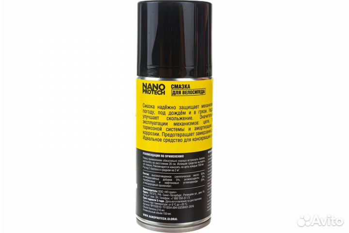 Смазка подвижных деталей велосипеда Nanoprotech