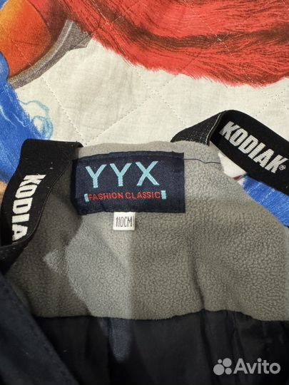 Полукомбинезон зимний детский 110