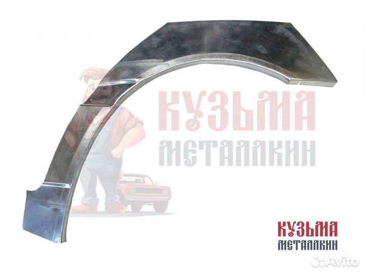 Ремонтная арка Mercedes 202