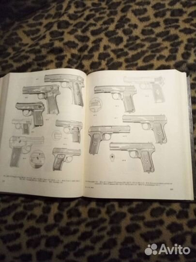 Справочник