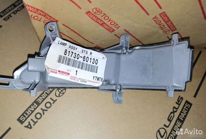 Поворотник в зеркало Lexus Lx 2009-2020