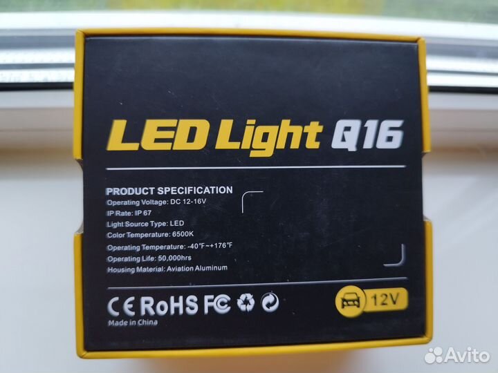 Auxito H7 LED лампы