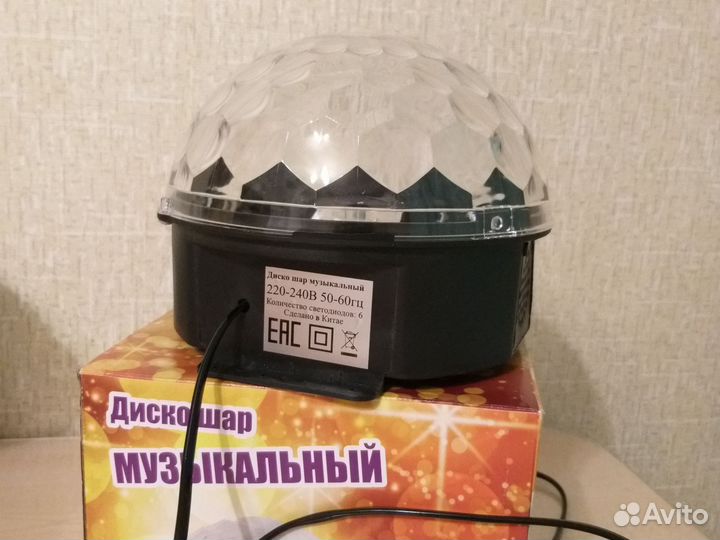 Музыкальный диско шар