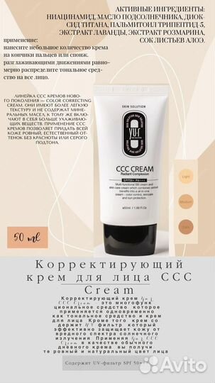 Профессиональная косметика для лица