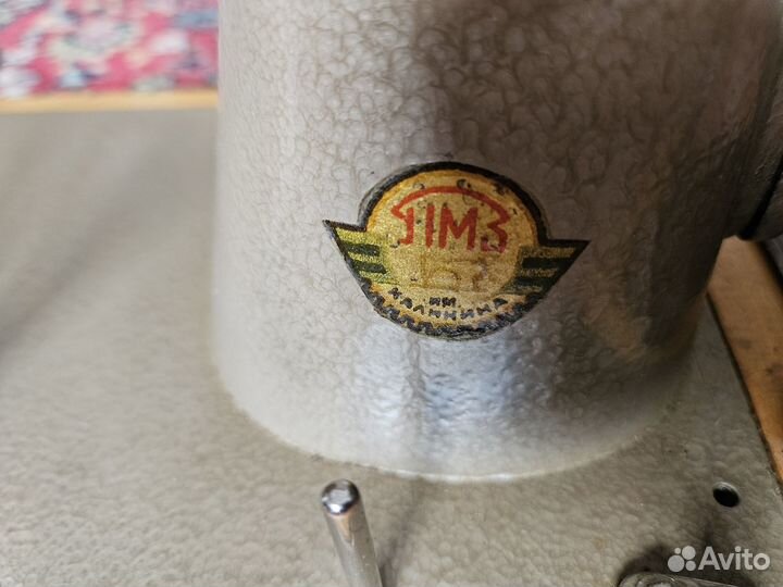 Швейная машинка пмз им. Калинина