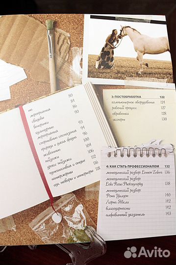 Книга по цифровой фотографии подарок девушке