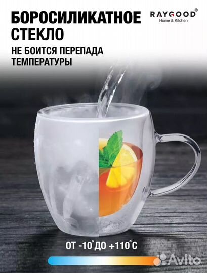 Кружки стеклянные