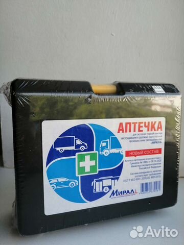 Аптечка автомобильная Мирал Н