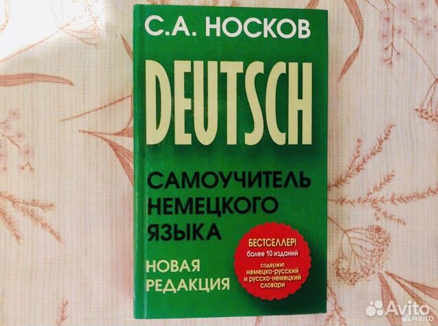 Книги young adult