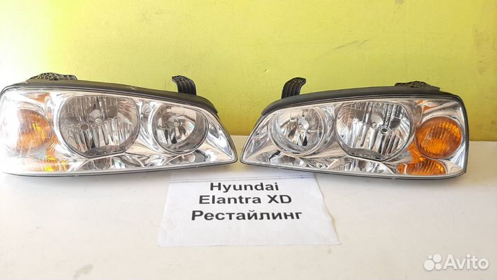 Фара Hyundai Elantra XD, рестайлинг, 2004г