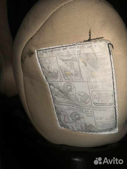 Автомобильное кресло Be2Me Amigo 0-25kg