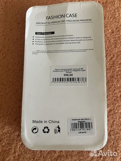 Новый чехол на iPhone 12 фиолетовый