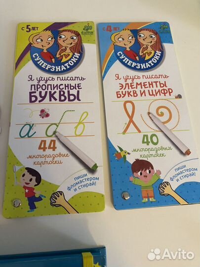 Прописи Подготовка к школе, тренажёры