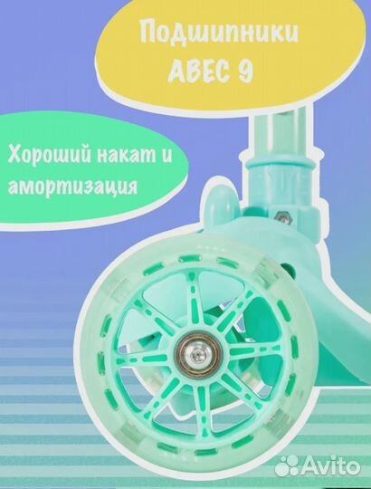 Самокат трехколесный Scooter складной