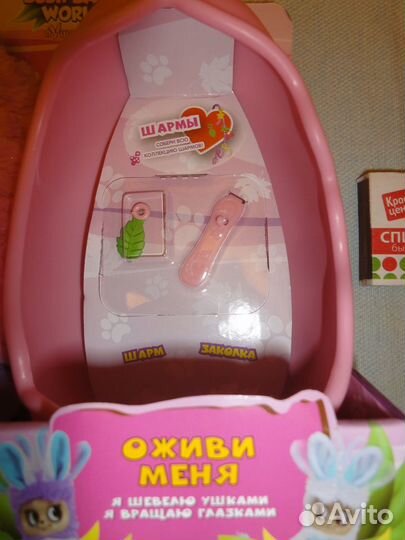 Мягкая игрушка Bush Baby Единорог Ула,аксесс.,нова