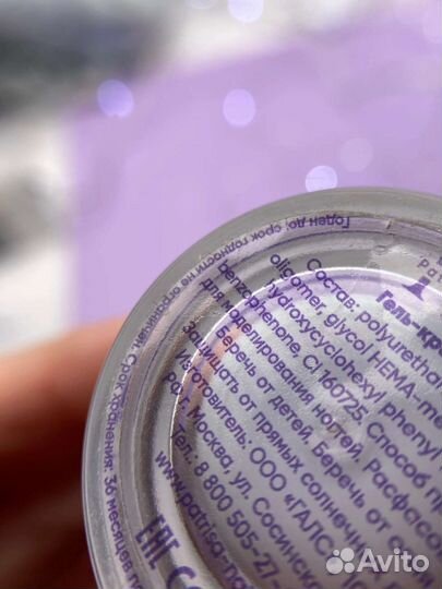 Гель-краски patrisa nail, чёрная и белая