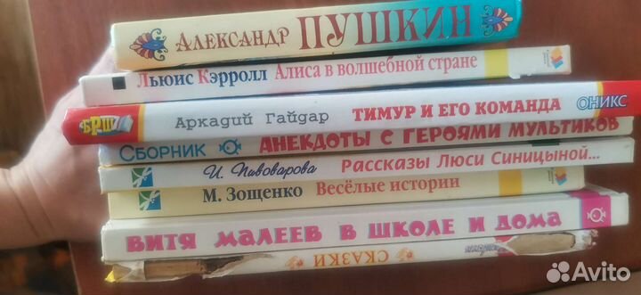 Детские рассказы сказки книги