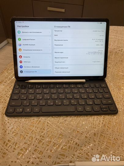 Планшет huawei matepad 10.4 inch