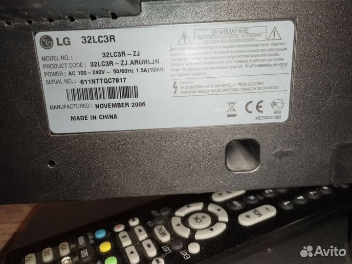 Телевизор LG 82 см дигональ