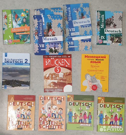 Английский немецкий языки все классы Учебники и тп