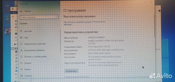Ноутбук Dell g7 GTX 1050