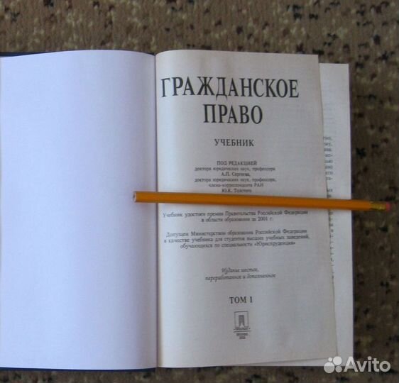 Продам учебники для вузов