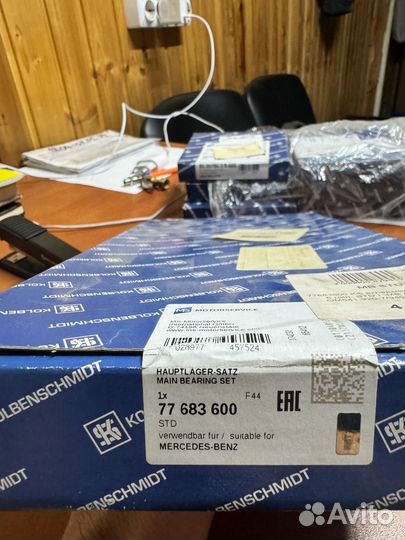 Вкладыши коренные пара STD