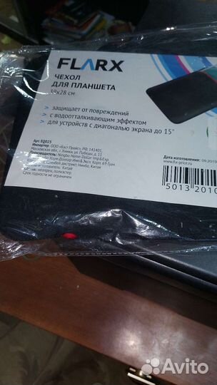 Чехол для планшета