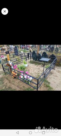 Ритуальные услуги,Ограда,скамейка,кресты