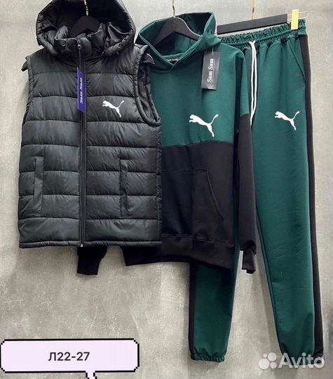 Спортивный костюм тройка с жилеткой