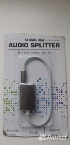 Аудио сплиттер